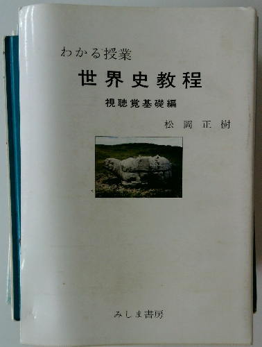 やさしい解析幾何学 図形と式(金田数正) / 古本配達本舗 / 古本