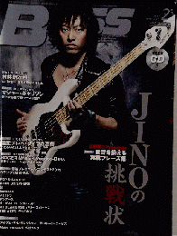 BASS MAGAZINE