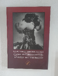 KA3AKCTAHHBIH, AAPOBIK KACIPETI PHA TPATANA KA3AXCTAHA KAZAKSTAN NUCLEAR TRAGEDY