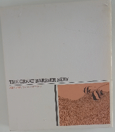 THE GREAT BARRIER REEF 未踏の大自然/グレート・バリア・リーフ