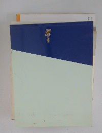 展覧会海