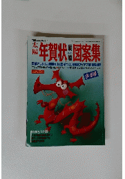 THE SUN　1986年11月号