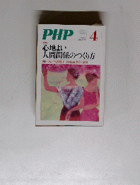 PHP　4　No.755