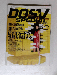 DOSV　SPECIAL　12号