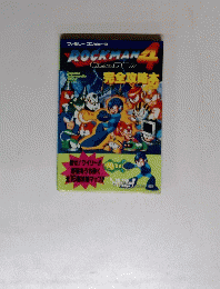 ROCK　MAN　4号