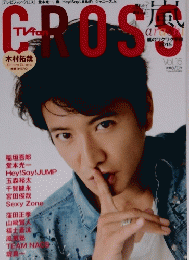 CROSS　tv　fan　2015　vol.15