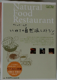 Natural Food Restaurant　No.1