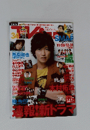 ＴＶ　FAN　34