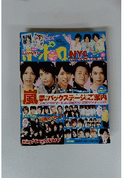 ホポロ　2010年6月号