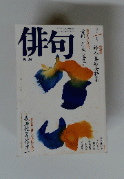 排可　1987年1月号