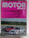 MOTOR　MAGAZINE　1992年11月号