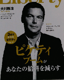 ザ リバティ 2015年 04 月号