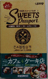 SWEETS Passport