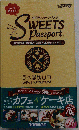 SWEETS Passport