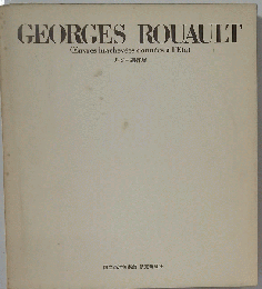 GEORGES ROUAULT Cuvres inachevees donnees a l'Etat