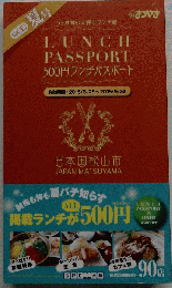lunch passport