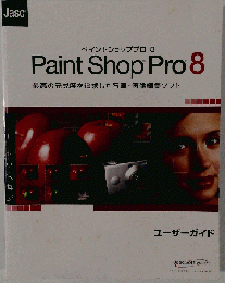 Paint Shop Pro 8 User’s Guide
