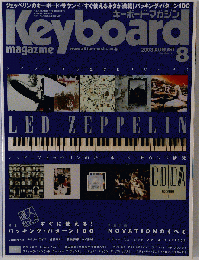 Keyboard magazine8