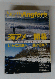 NorthAngler's　2007月1日