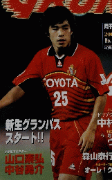 GRUN １０　2001年
