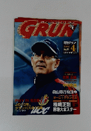 GRUN　月刊グラン 2002年4月