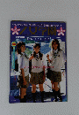 乙女学園　２００２年11月号