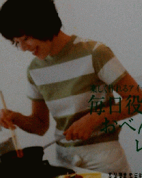すてきレシピ 2003年春号