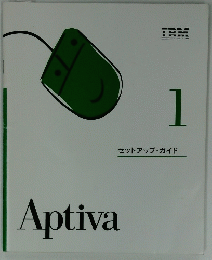 Aptiva　１
