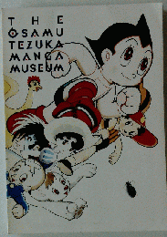 THE OSAMU TEZUKA MANGA MUSEUM