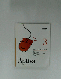 Aptiva　3