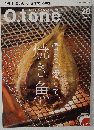 O.tone ２０１０年５月号　Vol.20