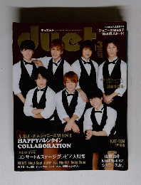 Duet　2015年3月号