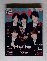 duet 2014年4月号
