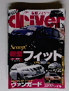 driver　2007年10月5日号