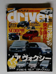 driver　2007年8月20日号