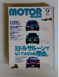 MOTOR　MAGAZINE　1999年9月号