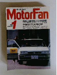 モーターファン　1986年1月号