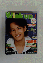 Winkup　2010年3月号