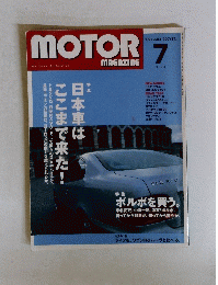 MOTOR MAGAZINE 1997年7月号 No.504