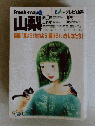 山梨