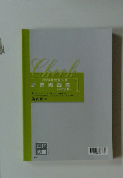 Check2024年