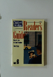 Reader's　Guide　Vol. 6