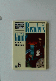 Reader's　Guide　Vol.5