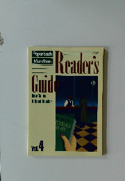 Reader's　Guide　Vol. 4