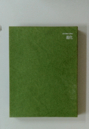 Life Nature Library 進化