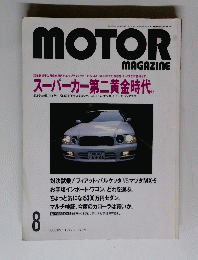 MOTOR MAGAZINE　1995年8月号