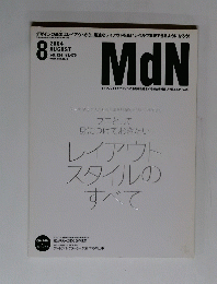 MdN　2004年8月号