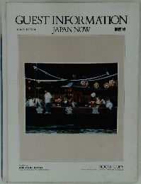 GUEST INFORMATION JAPAN NOW