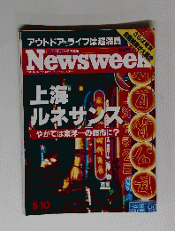 Newsweek　1994年8月10日号