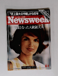Newsweek　1994年6月号